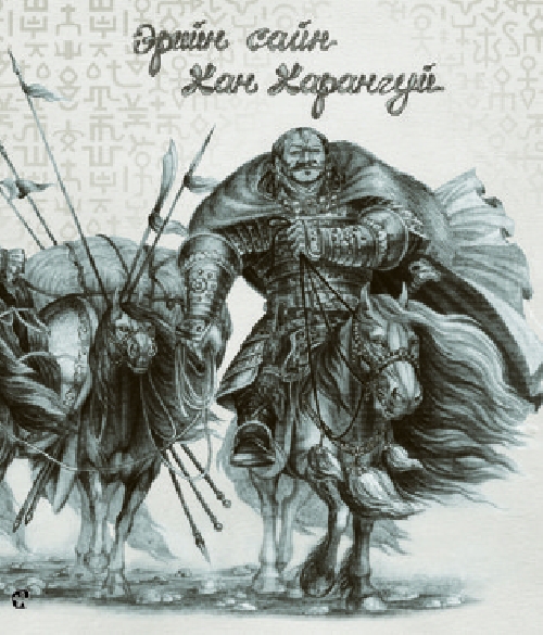 Mirnom.mn | Номын их дэлгүүр